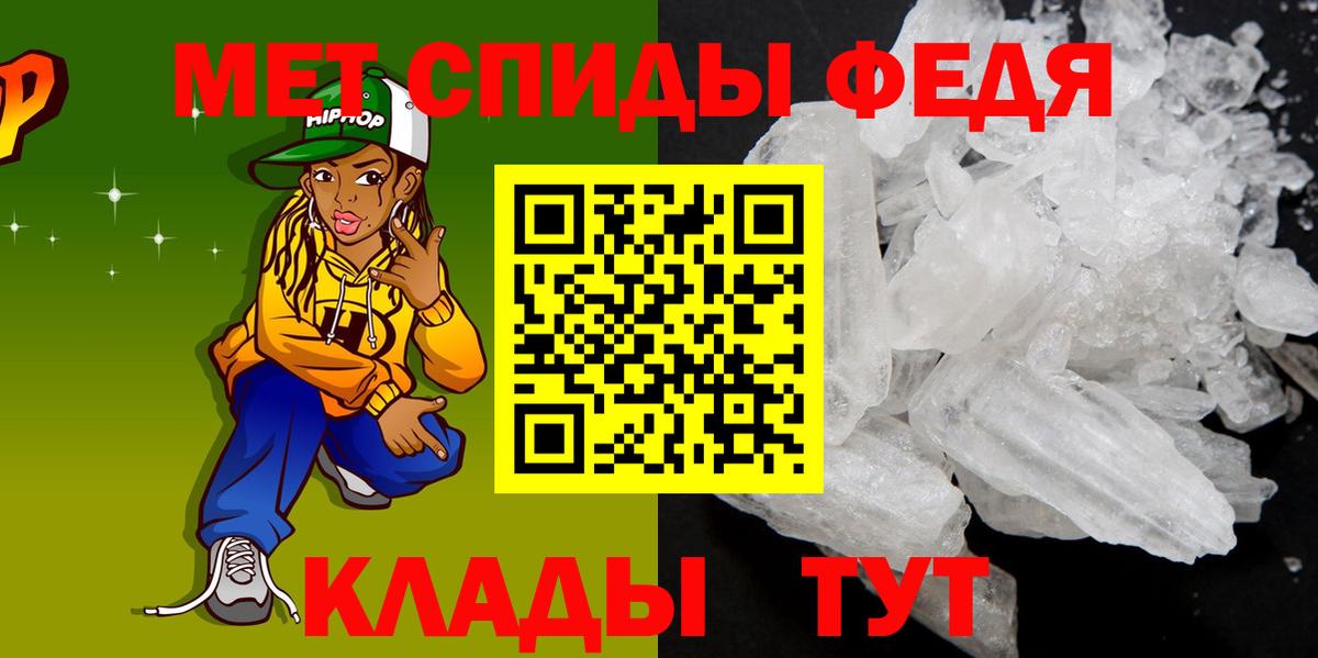 Amphetamine 98% Алексеевка