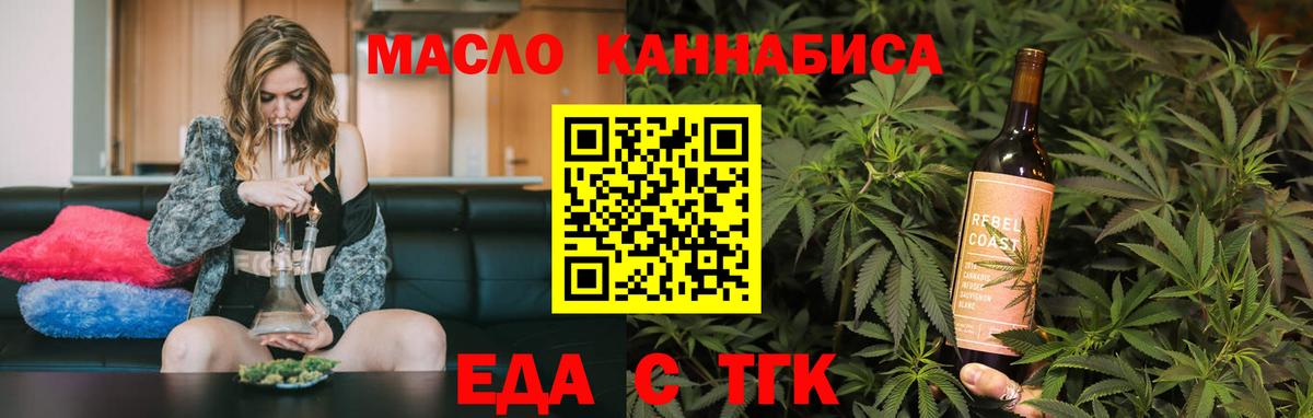 Canna-Cookies марихуана  Вход с VPN  Алексеевка 