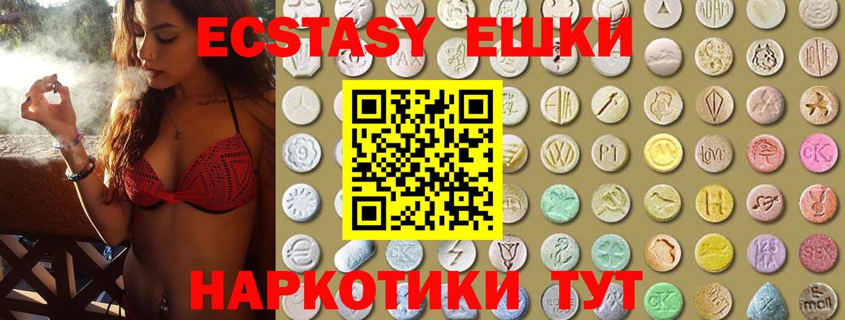 Ecstasy бентли Алексеевка
