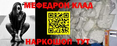 гашишное масло Чебаркуль