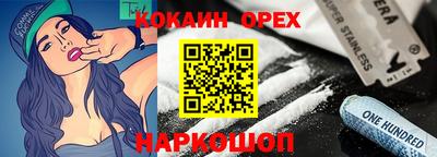 бутират Чапаевск