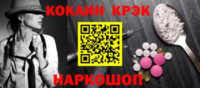 бутират Чапаевск