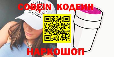 бутират Чапаевск