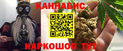гашишное масло Чебаркуль