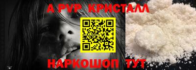 гашишное масло Чебаркуль