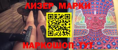 бутик Чебоксары