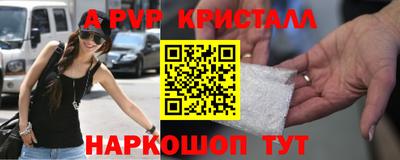 бутират Чапаевск