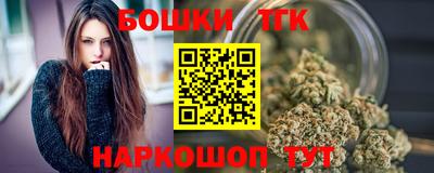 гашишное масло Чебаркуль