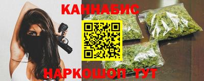 гашишное масло Чебаркуль