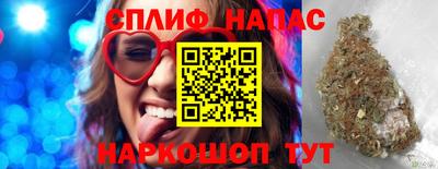бутик Чебоксары