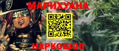 гашишное масло Чебаркуль