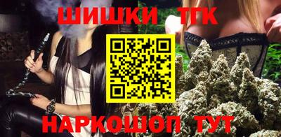 бутик Чебоксары