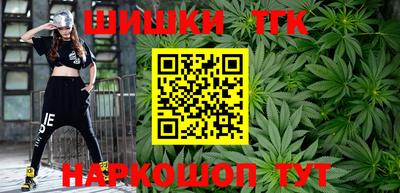 бутик Чебоксары