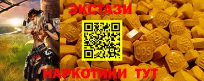 бутик Чебоксары