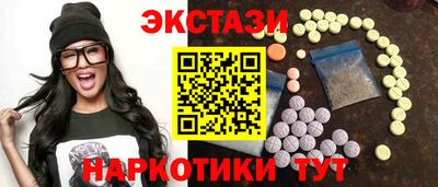 бутират Чапаевск