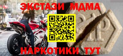 гашишное масло Чебаркуль