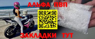 бутират Чапаевск