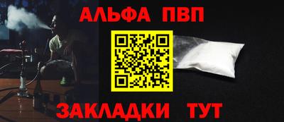 бутик Чебоксары