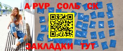 бутират Чапаевск