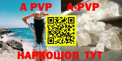 бутик Чебоксары