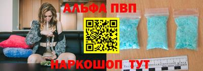 бутират Чапаевск