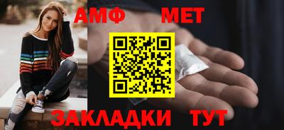 бутират Чапаевск