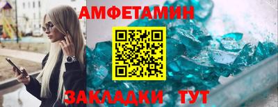 бутират Чапаевск