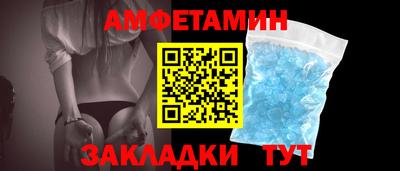 бутират Чапаевск