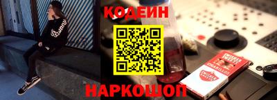 гашишное масло Чебаркуль