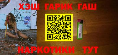 бутират Чапаевск