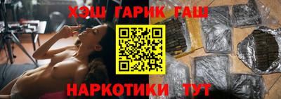 бутират Чапаевск