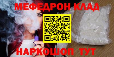 гашишное масло Чебаркуль