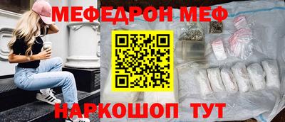 бутират Чапаевск
