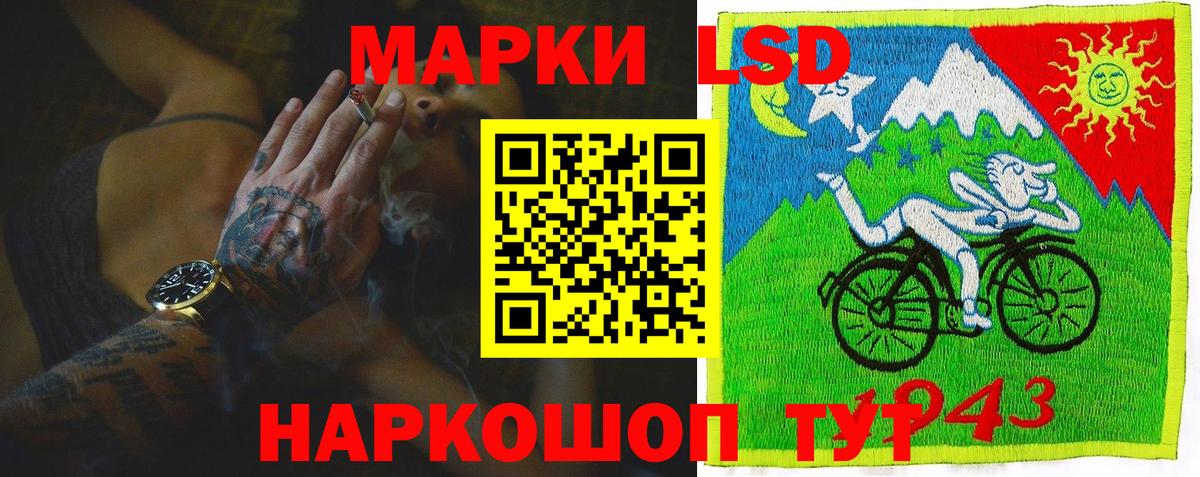Лсд 25 экстази  LSD-25 экстази кислота  Вход с VPN  Алексеевка  Лсд 25 экстази ecstasy 