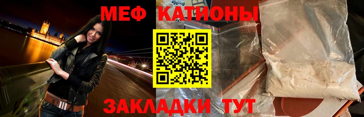 МЕФ  Алексеевка