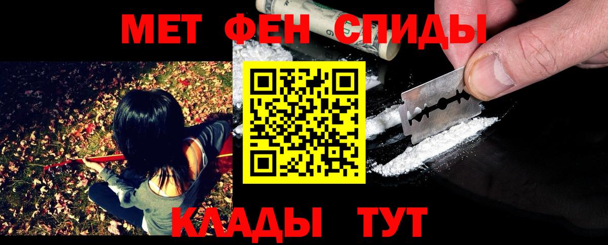 МЕТАМФЕТАМИН  Метамфетамин витя  Вход с VPN  Алексеевка  Метамфетамин витя 