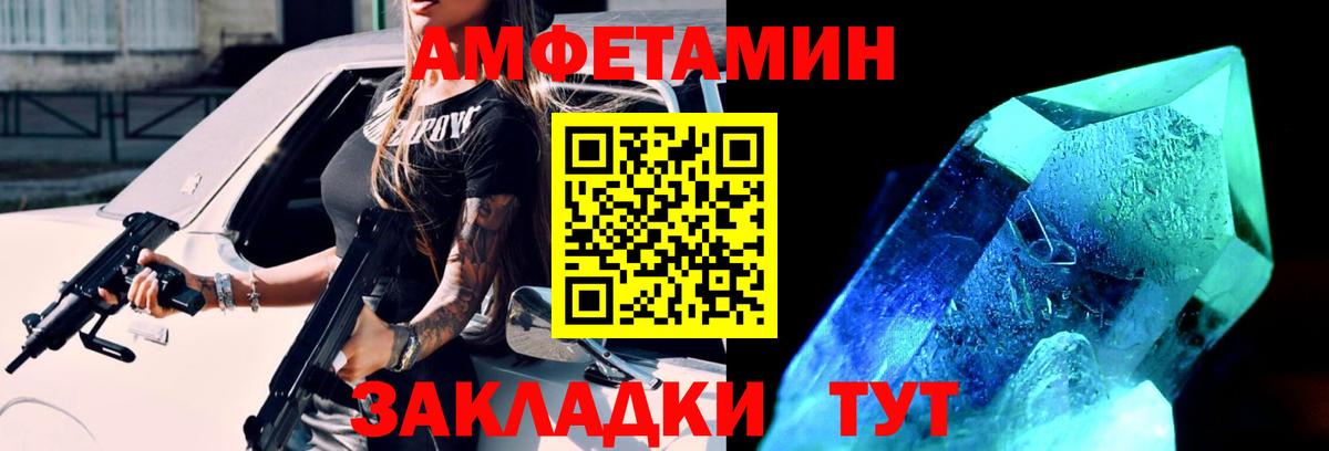 Метамфетамин Декстрометамфетамин 99.9% Алексеевка