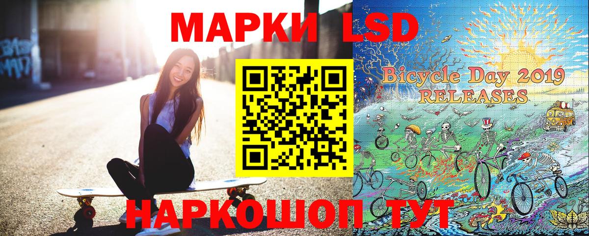 Марки N-bome 1,8мг Алексеевка