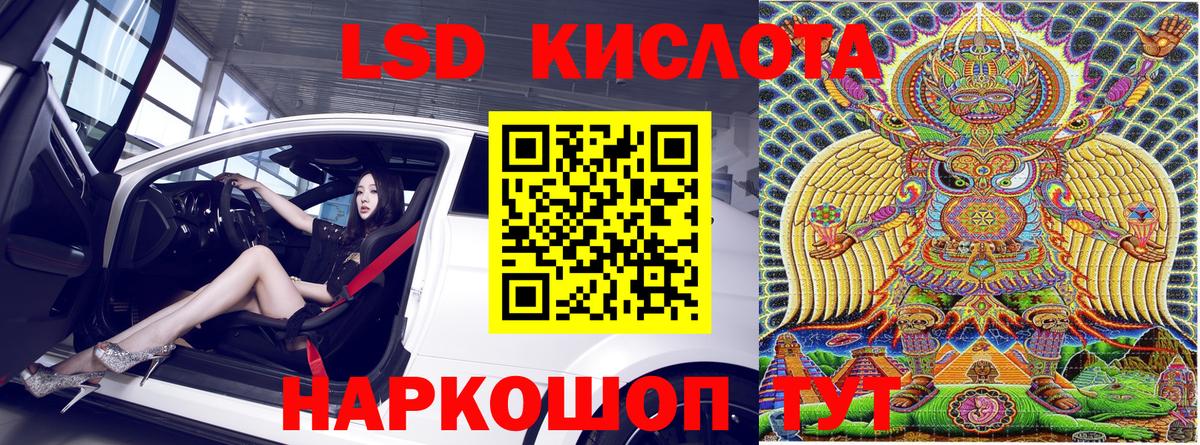 Наркотические марки  Вход с VPN  Марки 25I-NBOMe 1,8мг  Алексеевка  Марки 25I-NBOMe 1,8мг 