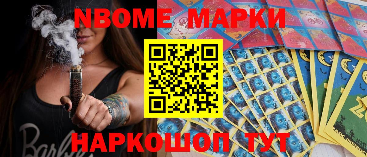 Меф кристаллы  NBOMe  ТГК  Вход с VPN  Алексеевка  Метадон  Конопля  КОКАИН 