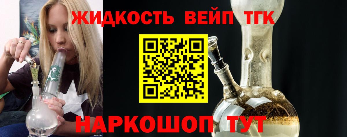 Дистиллят ТГК концентрат Алексеевка