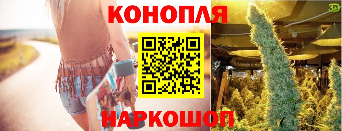 МАРИХУАНА марихуана Алексеевка